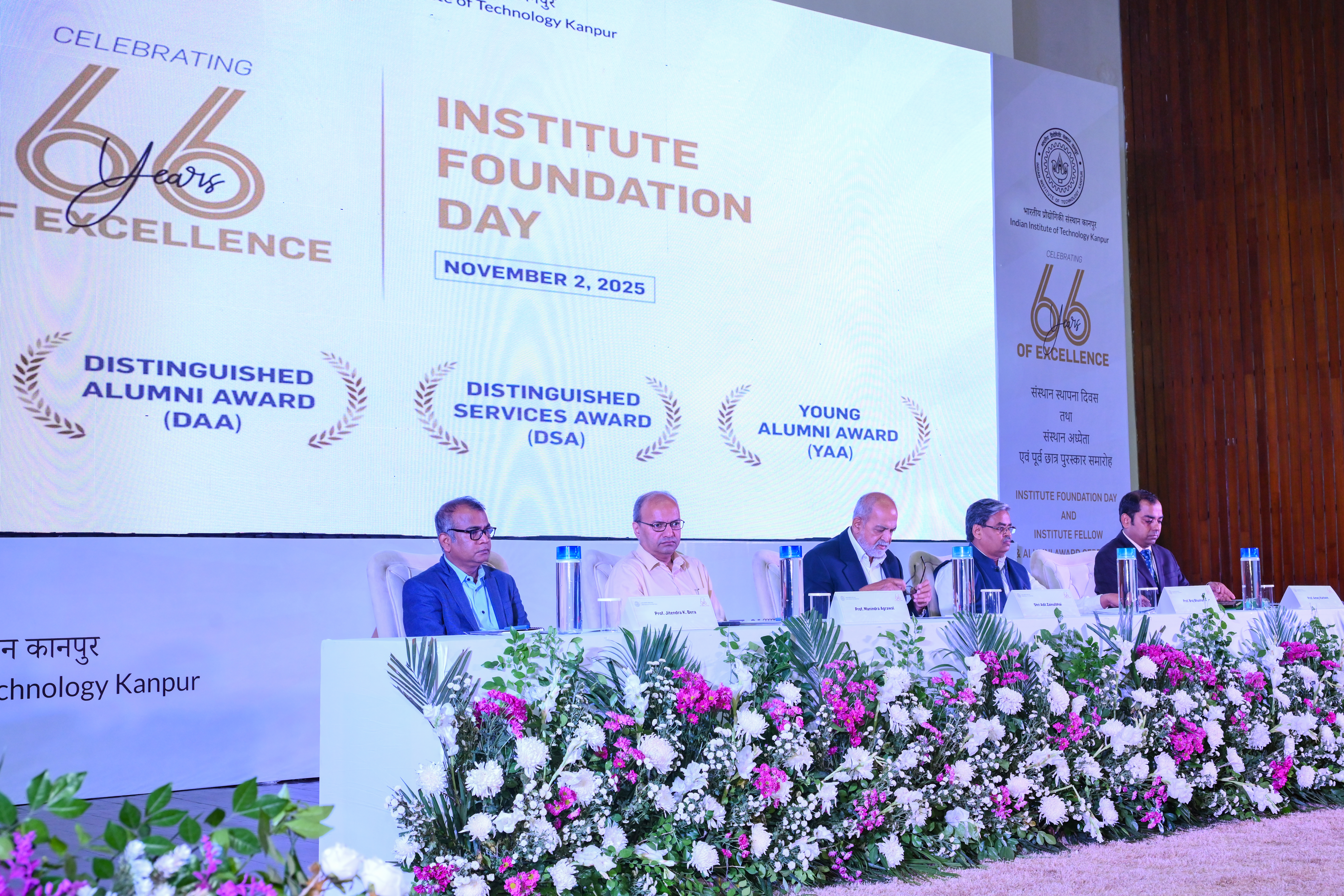 Abhinandan 2025 Celebration